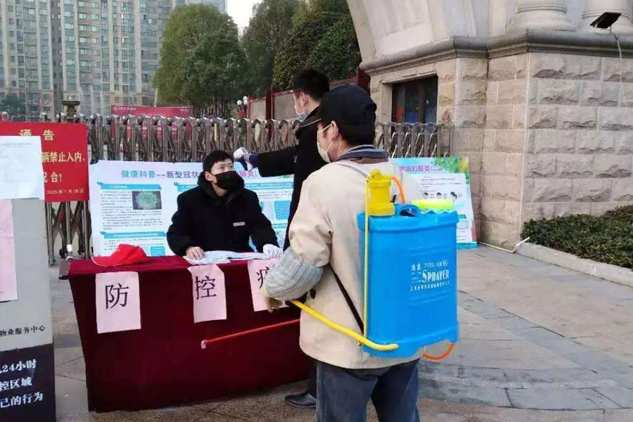 防控疫情，物業人在行動