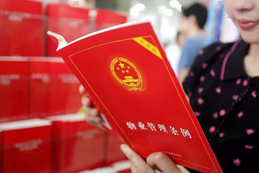 2021年這些政策法規即將實施