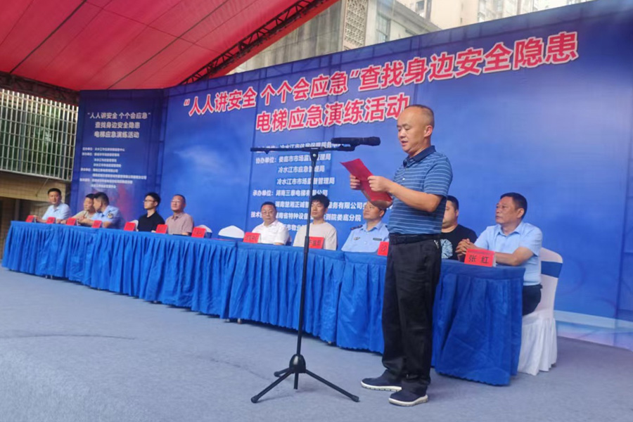 開展電梯困人救援演練 筑牢轄區安全“生命線”